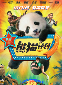 完整版电影在线观看