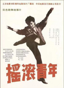 电影未删减