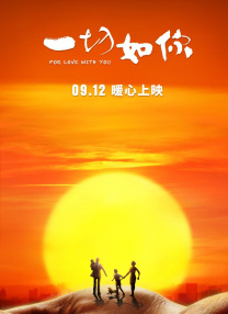1080P高清完整版播放