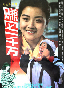 高清影视