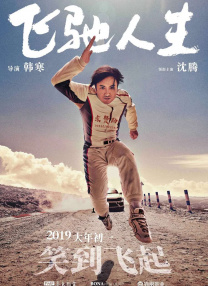 粤语中字无删减在线播放