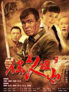 BD国语电影免费在线