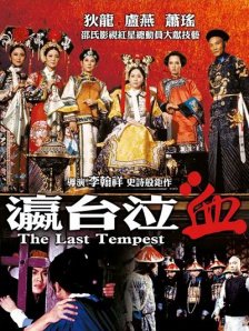 手机在线观看