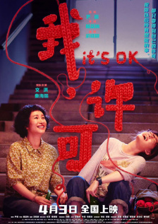 手机免费播放