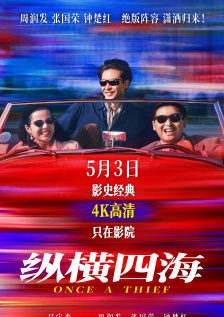 BD国语电影免费在线