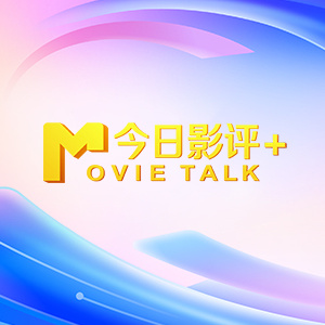 中文字幕未删减版在线观看