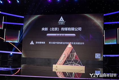 杜比视界