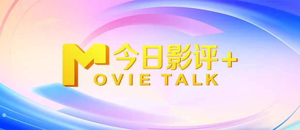 杜比视界