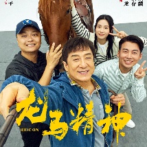 中文字幕在线手机播放